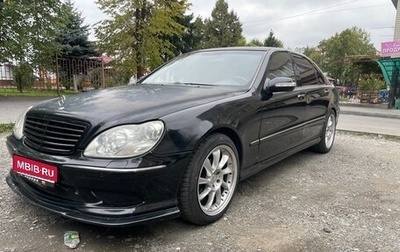 Mercedes-Benz S-Класс, 2002 год, 1 000 000 рублей, 1 фотография