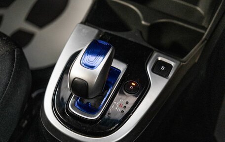 Honda Fit III, 2014 год, 1 025 000 рублей, 13 фотография