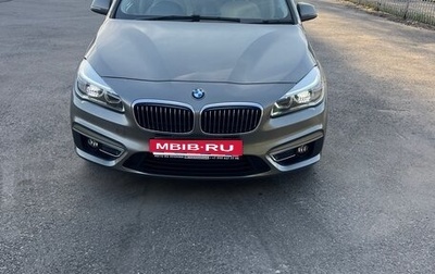 BMW 2 серия Active Tourer F45, 2015 год, 1 450 000 рублей, 1 фотография