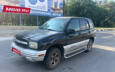 Chevrolet Tracker II, 2001 год, 375 000 рублей, 1 фотография