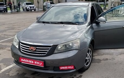 Geely Emgrand EC7, 2013 год, 371 000 рублей, 1 фотография