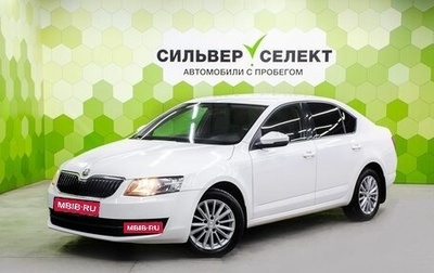 Skoda Octavia, 2013 год, 1 400 000 рублей, 1 фотография