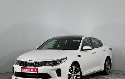 KIA Optima IV, 2017 год, 2 200 000 рублей, 1 фотография