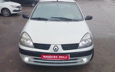 Renault Symbol I, 2004 год, 330 000 рублей, 1 фотография