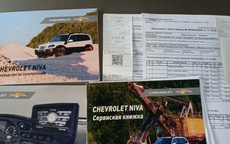 Chevrolet Niva I рестайлинг, 2019 год, 862 000 рублей, 6 фотография