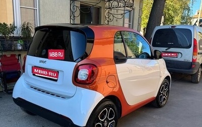 Smart Fortwo III, 2016 год, 780 000 рублей, 1 фотография