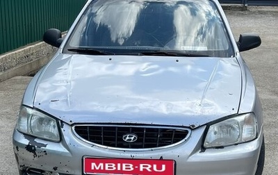 Hyundai Accent II, 2007 год, 230 000 рублей, 1 фотография