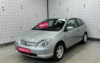 Honda Civic VII, 2002 год, 499 000 рублей, 1 фотография