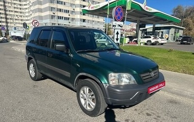 Honda CR-V IV, 2001 год, 490 000 рублей, 1 фотография