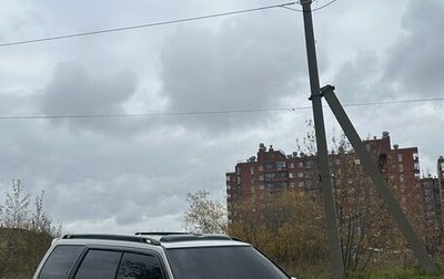 Subaru Forester, 1998 год, 580 000 рублей, 1 фотография