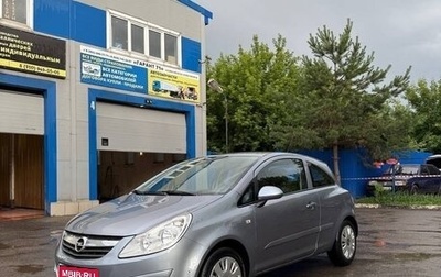 Opel Corsa D, 2007 год, 320 000 рублей, 1 фотография