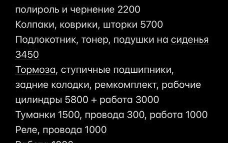 Daewoo Nexia I рестайлинг, 2013 год, 335 000 рублей, 27 фотография