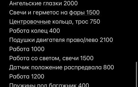 Daewoo Nexia I рестайлинг, 2013 год, 335 000 рублей, 30 фотография