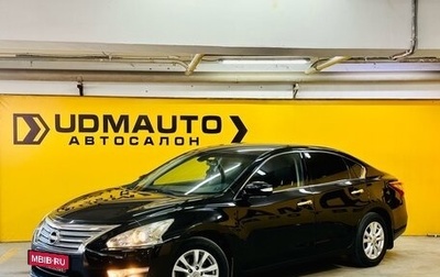 Nissan Teana, 2014 год, 1 399 000 рублей, 1 фотография