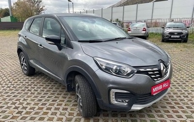 Renault Kaptur I рестайлинг, 2021 год, 1 830 000 рублей, 1 фотография