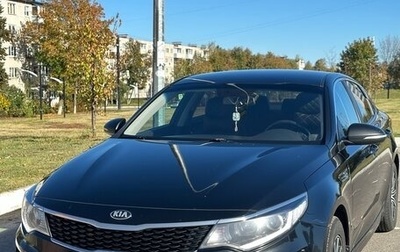 KIA Optima IV, 2016 год, 1 200 000 рублей, 1 фотография