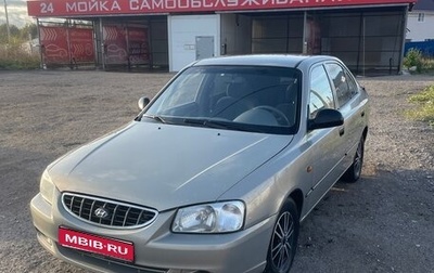 Hyundai Accent II, 2008 год, 368 000 рублей, 1 фотография