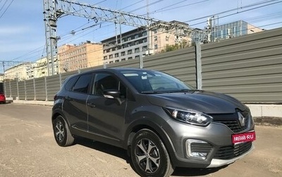 Renault Kaptur I рестайлинг, 2019 год, 1 400 000 рублей, 1 фотография