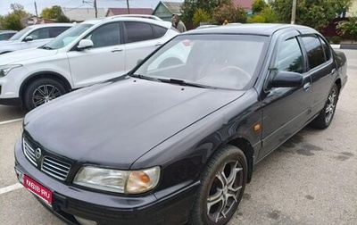 Nissan Maxima IV, 1995 год, 279 000 рублей, 1 фотография