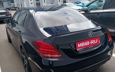 Mercedes-Benz C-Класс, 2015 год, 2 050 000 рублей, 1 фотография