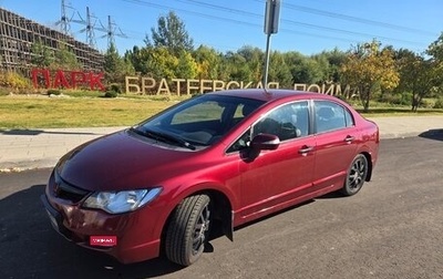 Honda Civic VIII, 2007 год, 700 000 рублей, 1 фотография