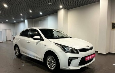 KIA Rio IV, 2019 год, 1 190 000 рублей, 1 фотография