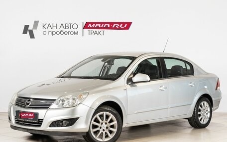 Opel Astra H, 2013 год, 595 000 рублей, 1 фотография