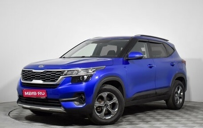 KIA Seltos I, 2020 год, 1 950 000 рублей, 1 фотография