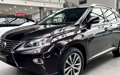 Lexus RX III, 2013 год, 2 390 000 рублей, 1 фотография