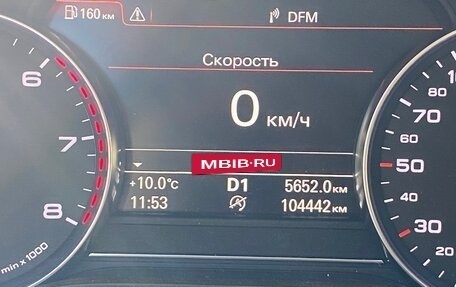 Audi A8, 2014 год, 3 100 000 рублей, 9 фотография