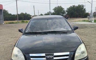 Chery Fora (A21), 2007 год, 230 000 рублей, 1 фотография
