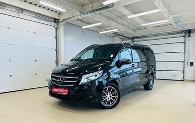 Mercedes-Benz Vito, 2017 год, 3 599 999 рублей, 1 фотография
