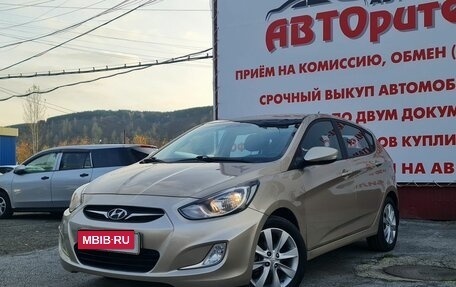 Hyundai Solaris II рестайлинг, 2012 год, 840 000 рублей, 3 фотография
