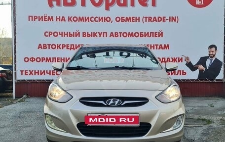 Hyundai Solaris II рестайлинг, 2012 год, 840 000 рублей, 2 фотография