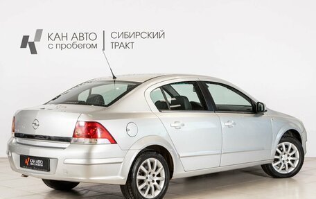 Opel Astra H, 2013 год, 595 000 рублей, 2 фотография