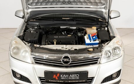 Opel Astra H, 2013 год, 595 000 рублей, 12 фотография