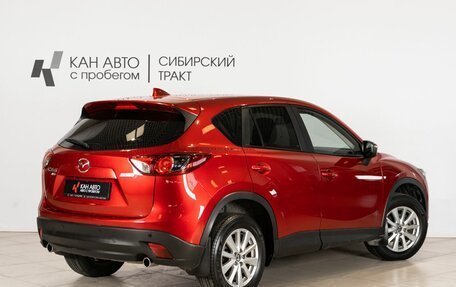 Mazda CX-5 II, 2015 год, 1 815 000 рублей, 2 фотография