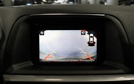 Mazda CX-5 II, 2015 год, 1 815 000 рублей, 8 фотография