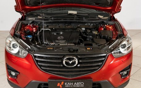 Mazda CX-5 II, 2015 год, 1 815 000 рублей, 16 фотография