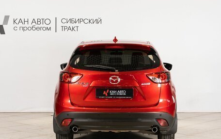 Mazda CX-5 II, 2015 год, 1 815 000 рублей, 15 фотография