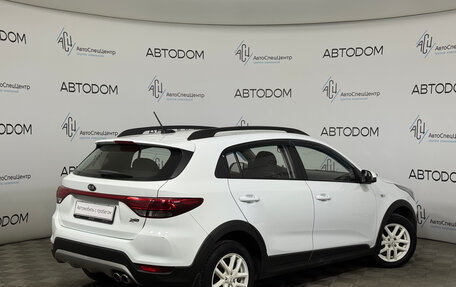KIA Rio IV, 2018 год, 1 348 000 рублей, 2 фотография