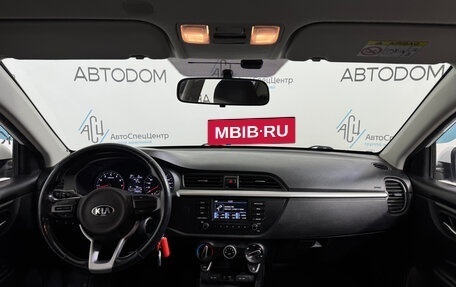 KIA Rio IV, 2018 год, 1 348 000 рублей, 10 фотография