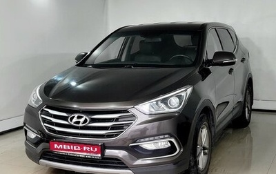 Hyundai Santa Fe III рестайлинг, 2017 год, 2 350 000 рублей, 1 фотография