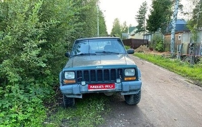 Jeep Cherokee, 1999 год, 250 000 рублей, 1 фотография
