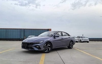 Hyundai Elantra, 2025 год, 2 050 000 рублей, 1 фотография
