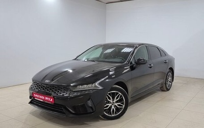 KIA K5, 2021 год, 2 480 000 рублей, 1 фотография