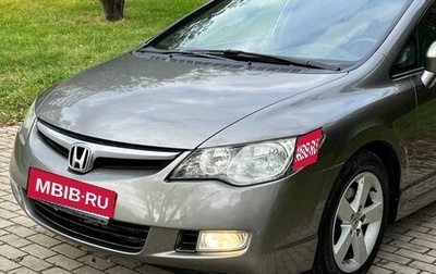 Honda Civic VIII, 2008 год, 565 000 рублей, 1 фотография