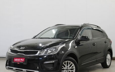 KIA Rio IV, 2019 год, 1 320 000 рублей, 1 фотография