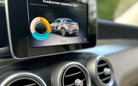 Mercedes-Benz GLC, 2017 год, 3 550 000 рублей, 12 фотография