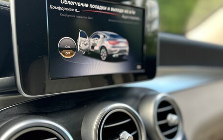 Mercedes-Benz GLC, 2017 год, 3 550 000 рублей, 11 фотография